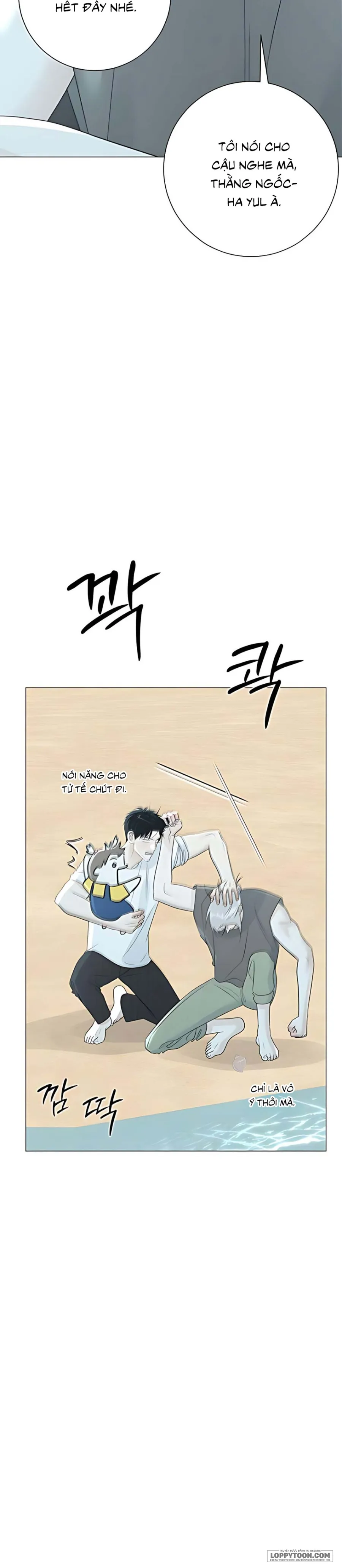 Hashtag: Mối Tình Đầu Chap 17 - trang 22