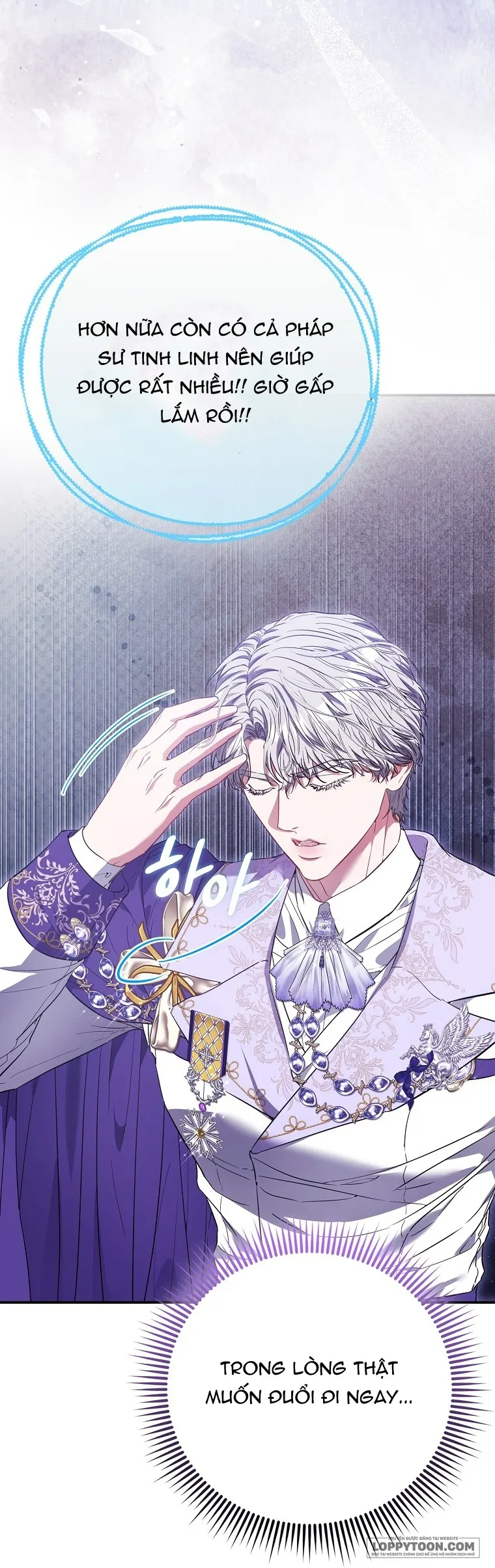Nàng Công Chúa Của Mọi Người Chap 120 - trang 27