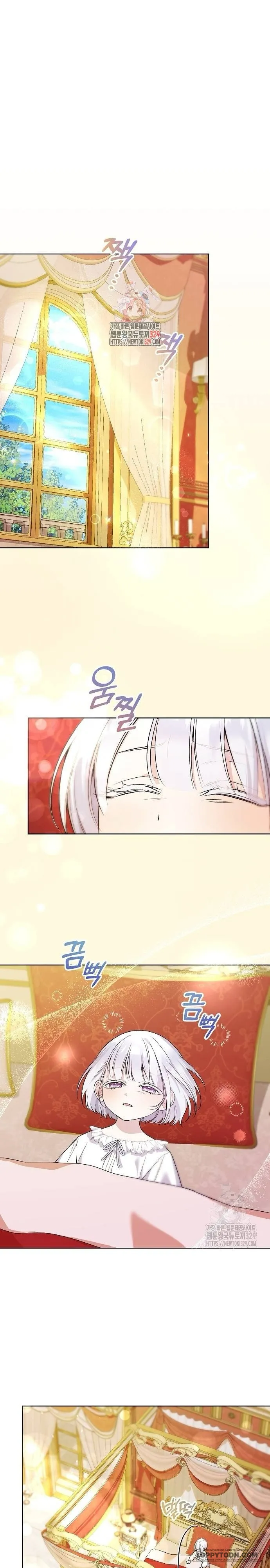 Trở Thành Con Gái Nuôi Của Gia Tộc Sát Thủ Chap 8 - trang 1