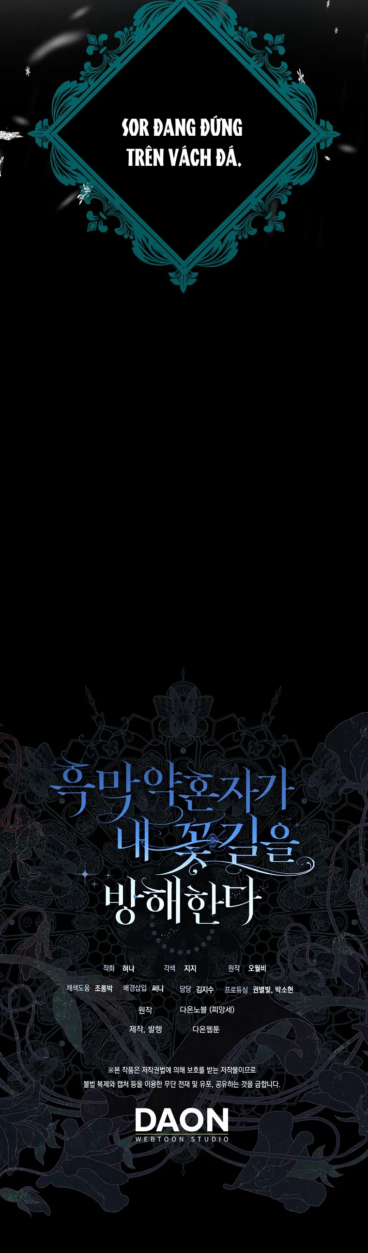 Vị Hôn Phu Phản Diện Cản Trở Con Đường Hoa Của Tôi Chap 76 - trang 38