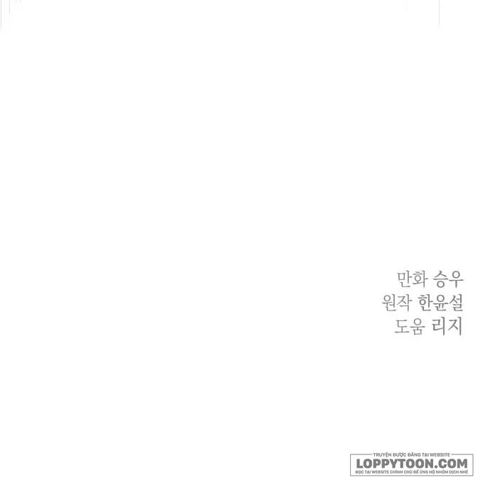 Gia Đình Chồng Quá Ám Ảnh Bởi Tôi Chap 2 - trang 63