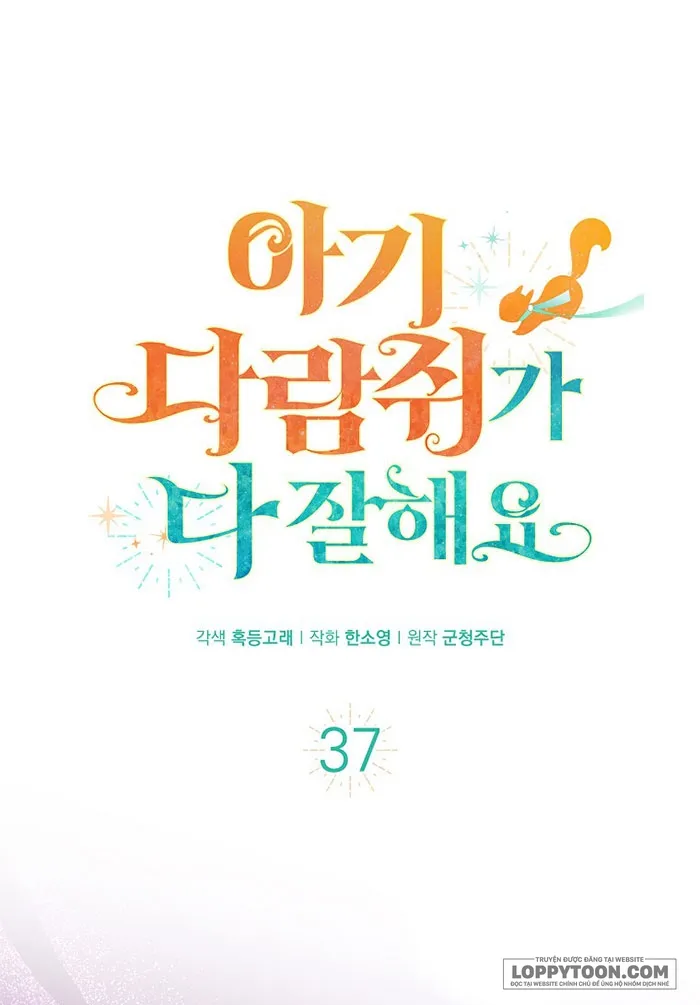 Sóc Con Tài Năng Chap 37 - trang 1
