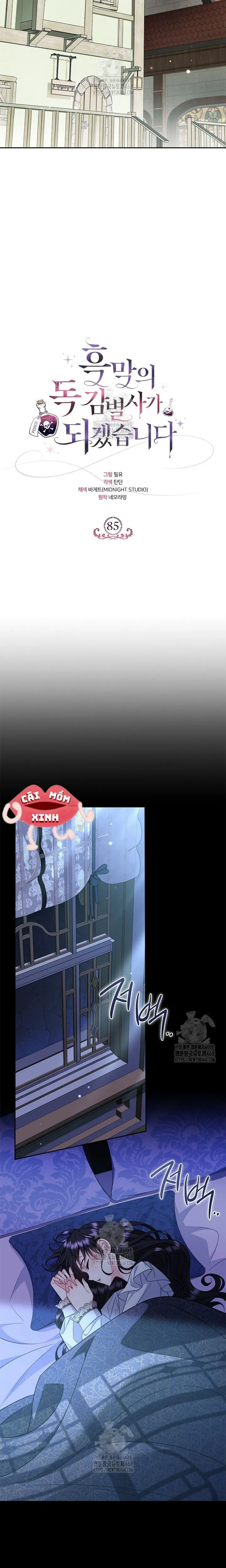 Trở Thành Người Giám Định Chất Độc Cho Thế Lực Hắc Ám Chap 85 - trang 22