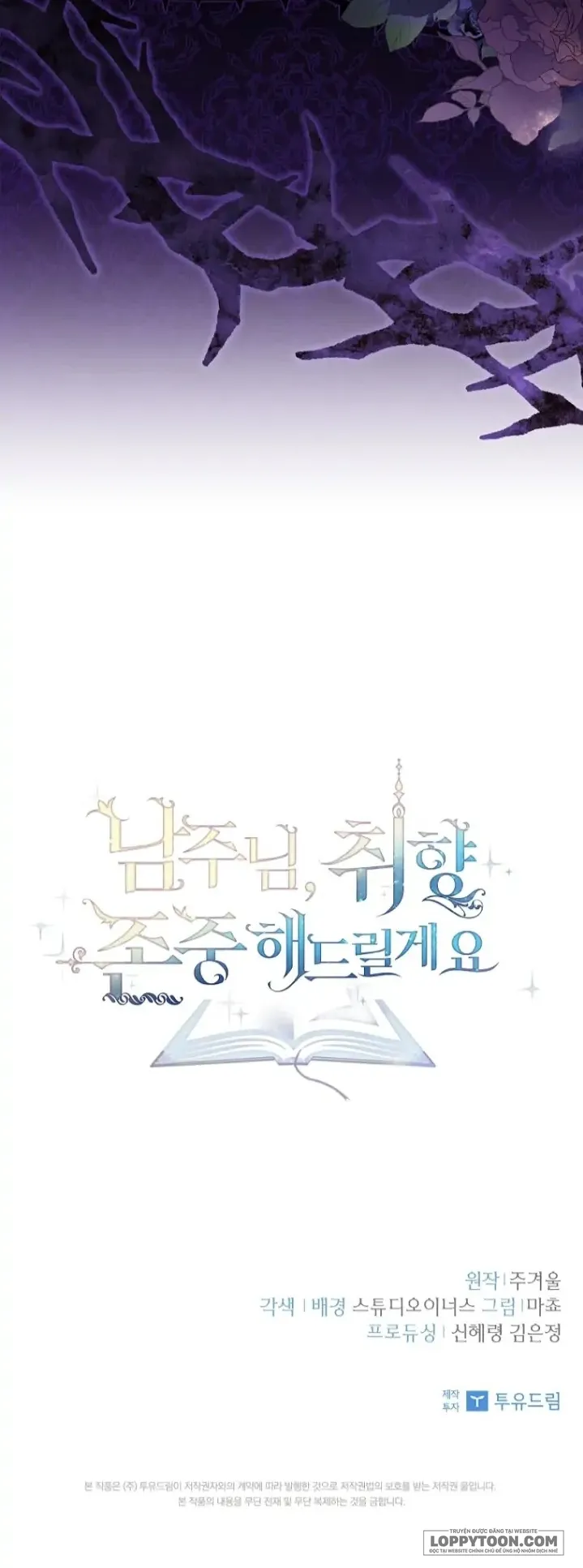 Nam Chính À, Tôi Sẽ Tôn Trọng Sở Thích Của Anh Chap 34 - trang 76
