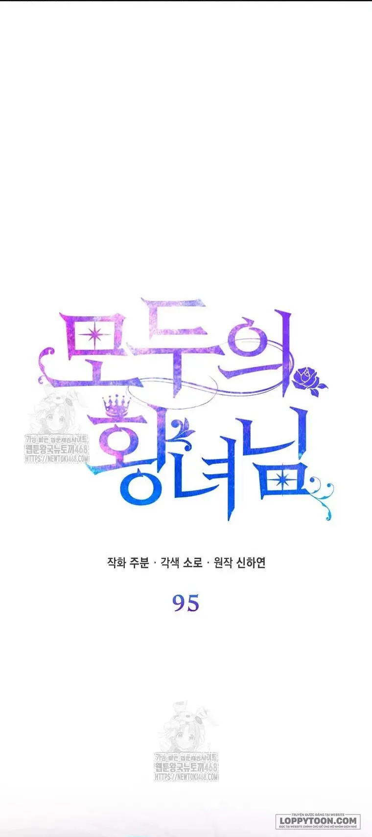Nàng Công Chúa Của Mọi Người Chap 95 - trang 16