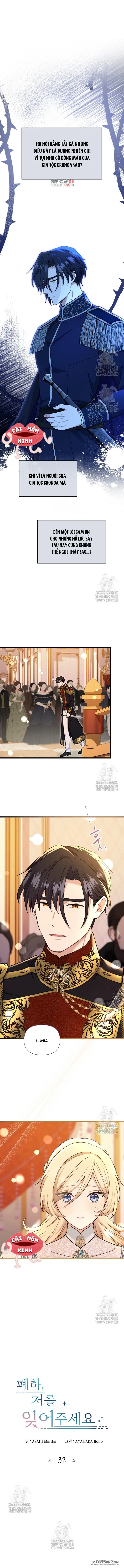 Bệ Hạ, Xin Hãy Quên Tôi Đi Chap 32 - trang 1