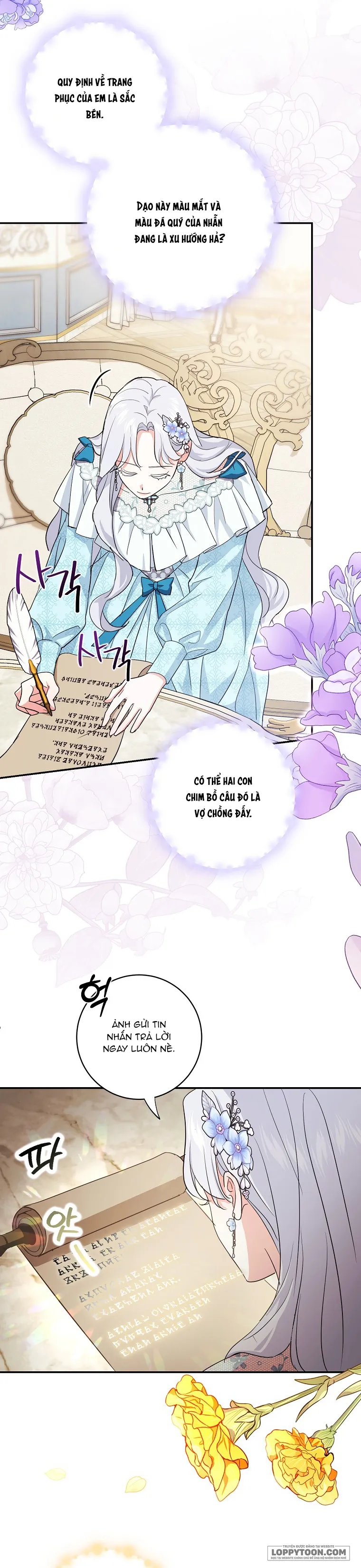Vị Hôn Phu Phản Diện Cản Trở Con Đường Hoa Của Tôi Chap 9 - trang 17