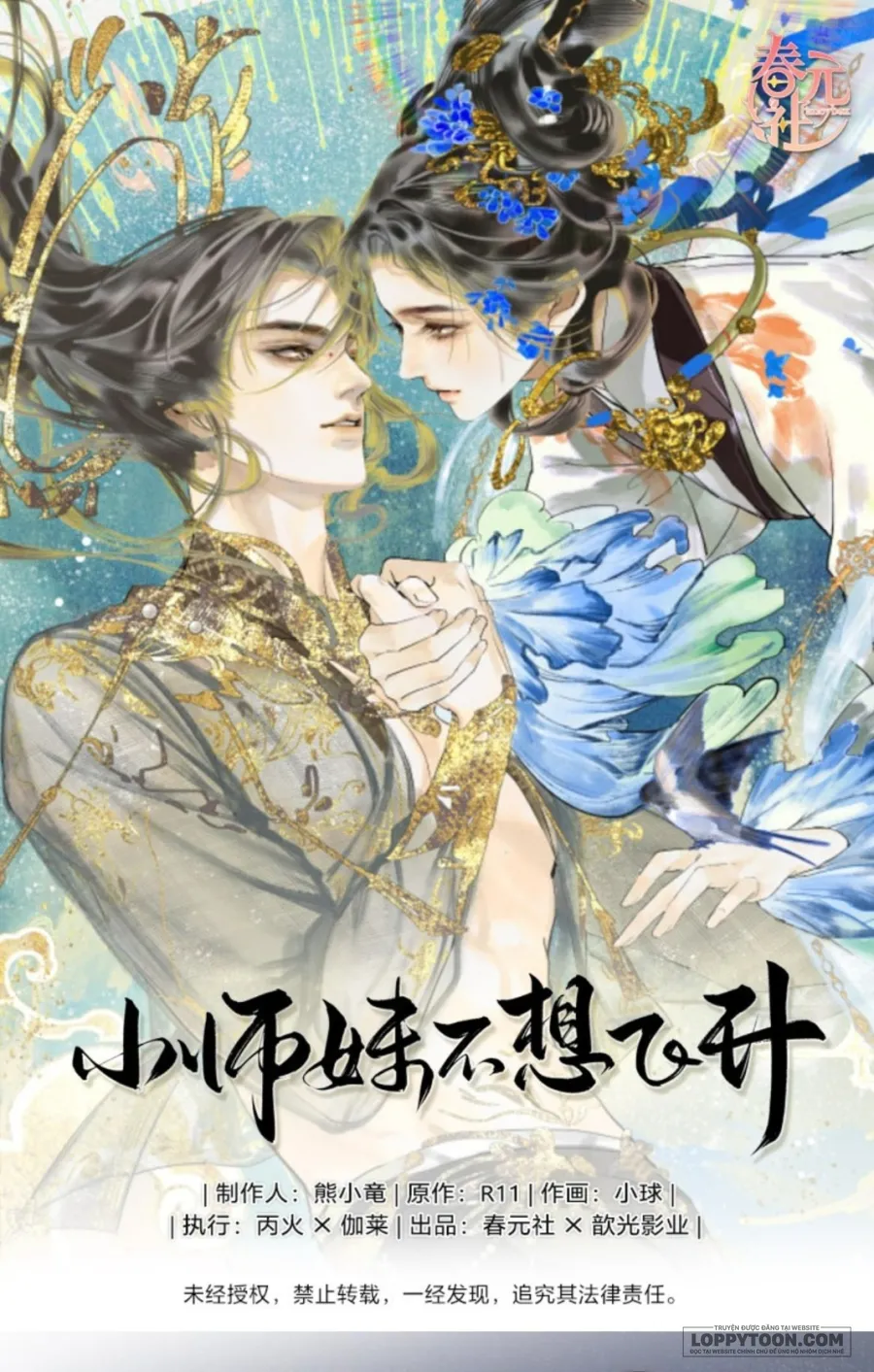 Tiểu Sư Muội Không Muốn Phi Thăng Chap 18 - trang 1