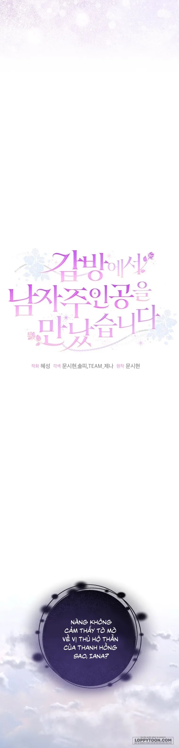 Tôi Gặp Nam Chính Trong Tù Chap 76 - trang 4