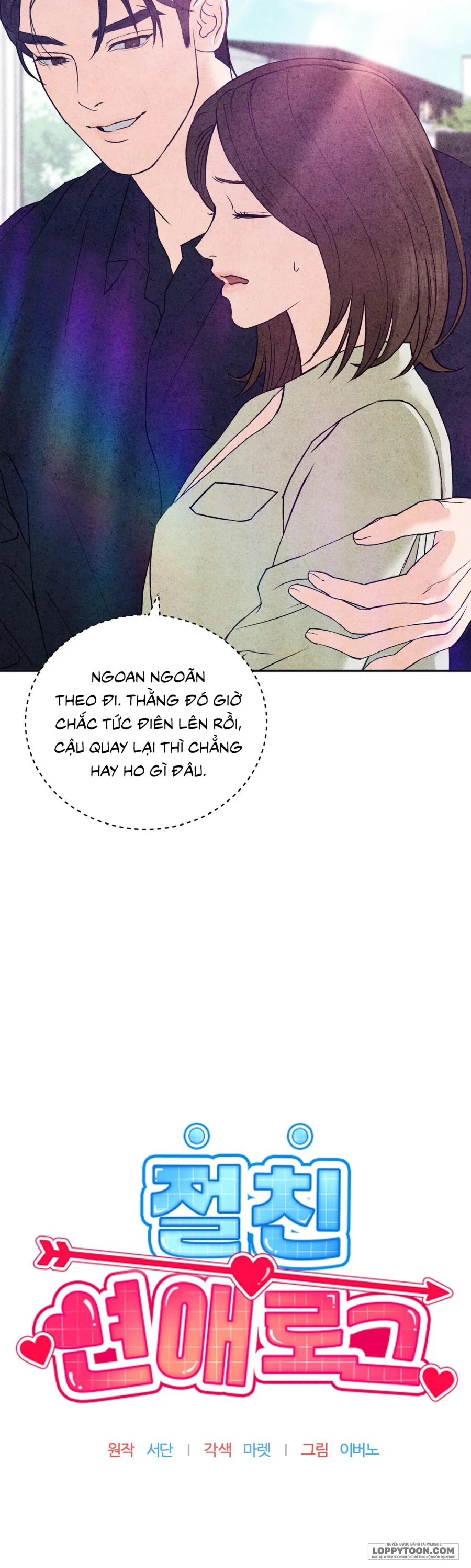 Nhật Ký Tình Yêu Với Bạn Thân Chap 4 - trang 22
