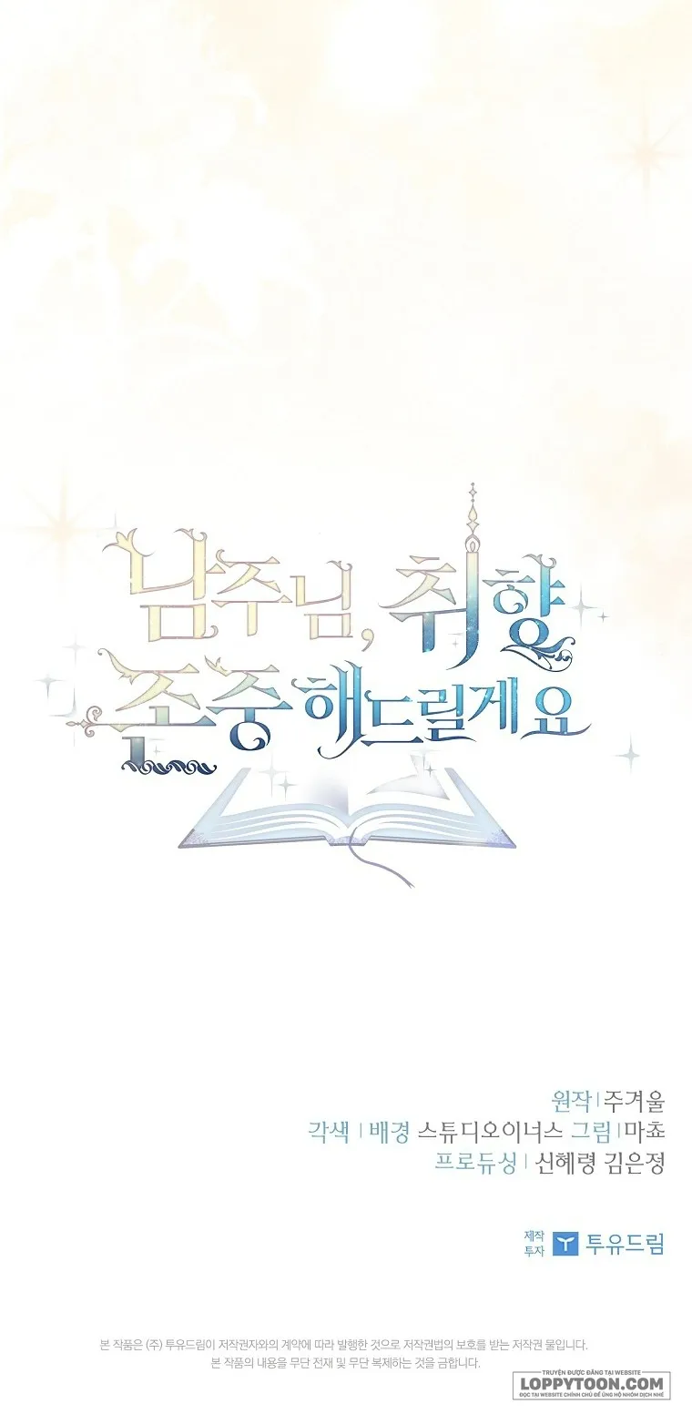 Nam Chính À, Tôi Sẽ Tôn Trọng Sở Thích Của Anh Chap 38 - trang 70