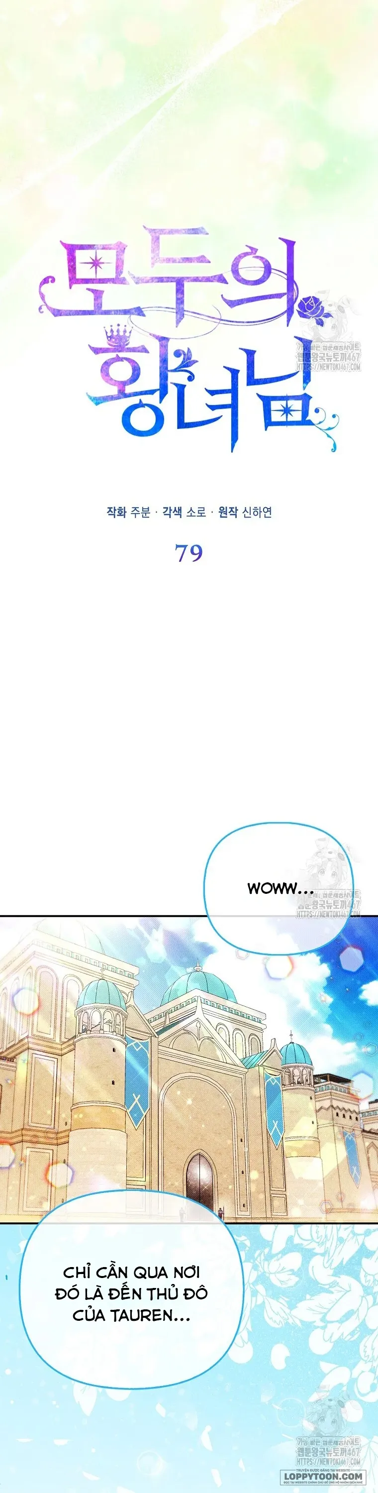 Nàng Công Chúa Của Mọi Người Chap 79 - trang 3
