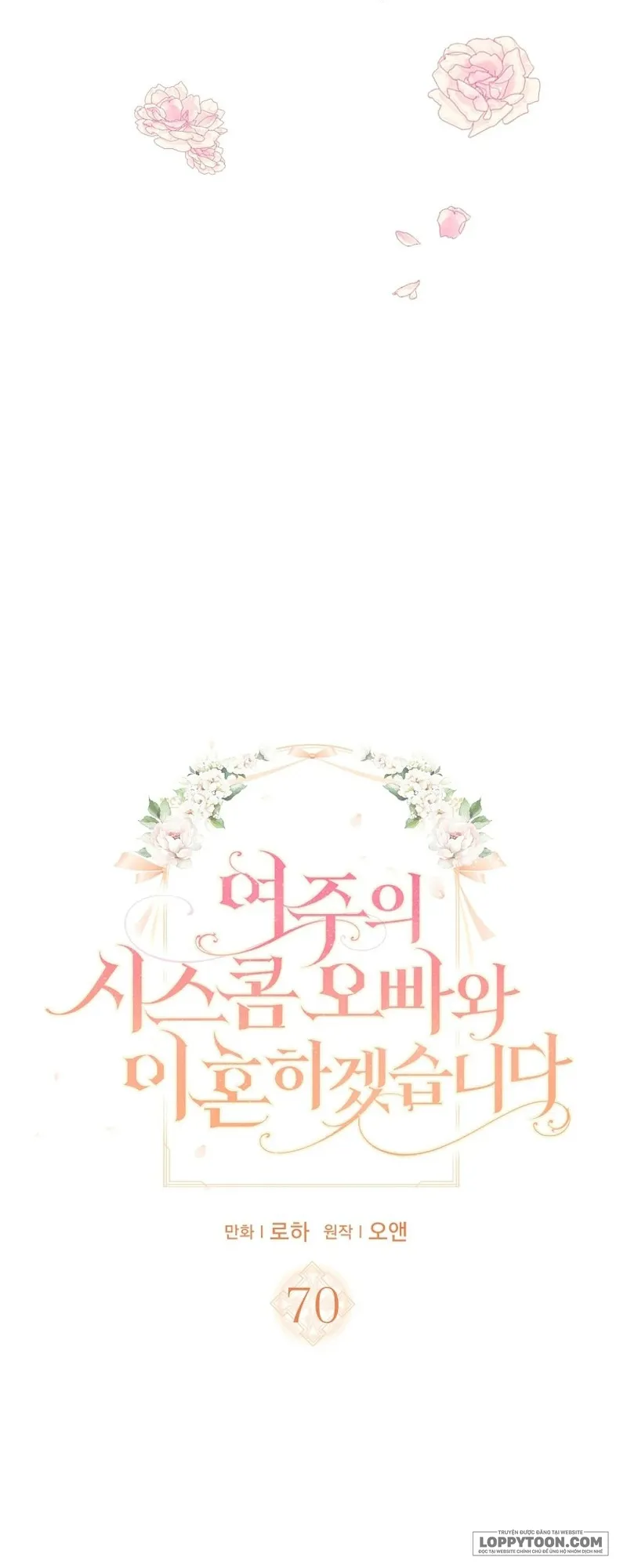 Tôi Sẽ Ly Hôn Với Anh Trai Nữ Chính Chap 70 - trang 2