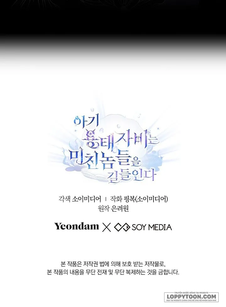 Rồng Con Thuần Hóa Những Kẻ Điên Rồ Chap 28 - trang 59