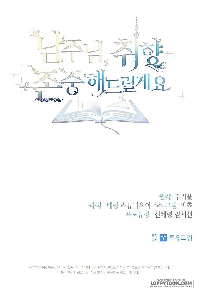 Nam Chính À, Tôi Sẽ Tôn Trọng Sở Thích Của Anh Chap 65 - trang 70