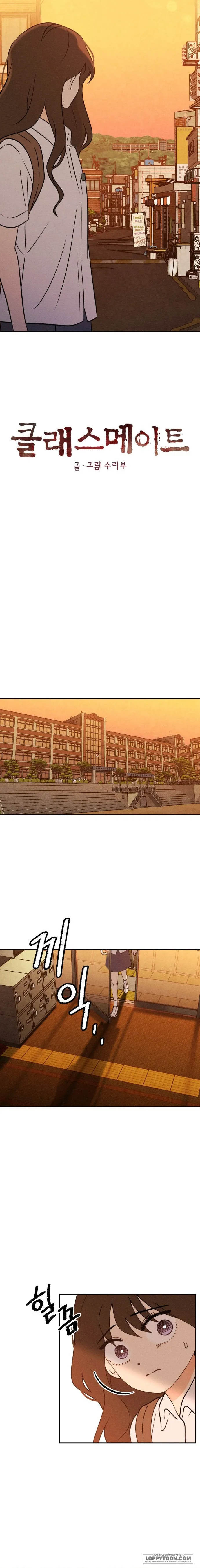 Bạn Cùng Lớp Chap 15 - trang 2