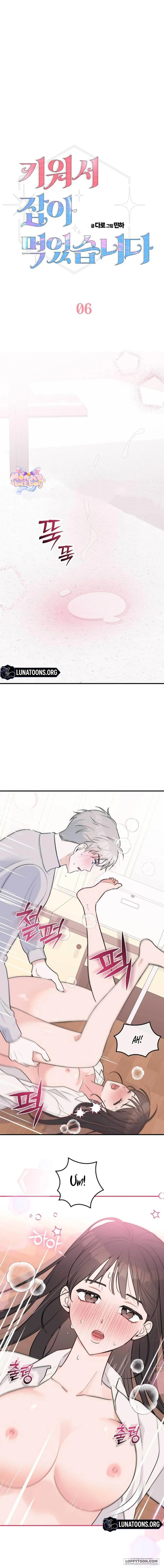 Tôi Nuôi Trai Chỉ Để "Thịt" Chap 6 - trang 1