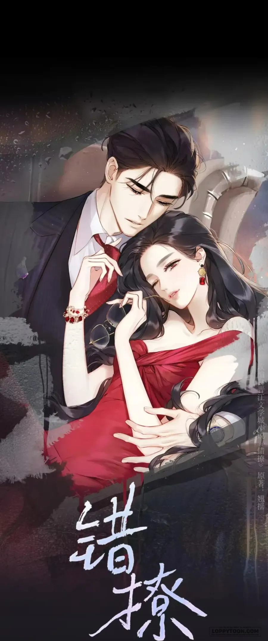Trêu Nhầm Chap 80 - trang 21