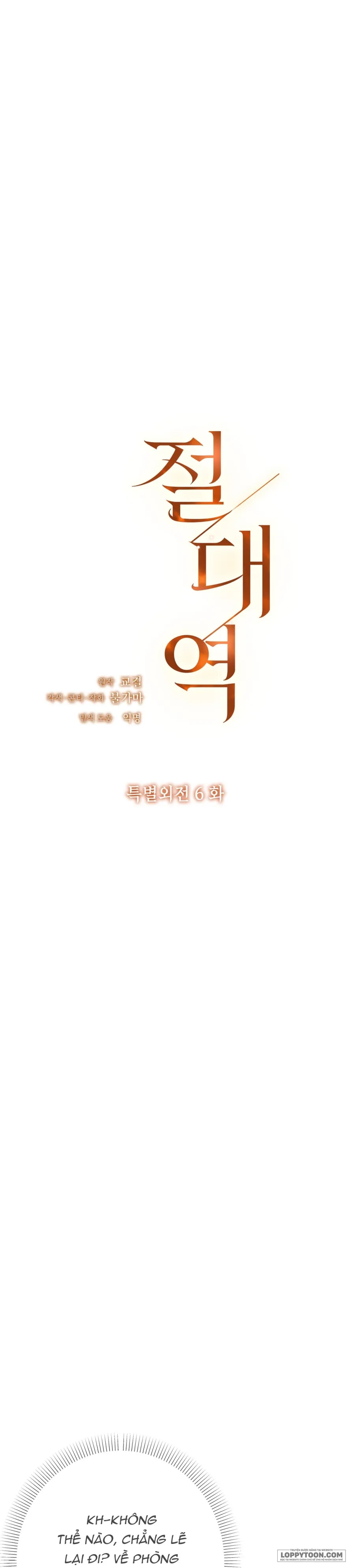 Ngưỡng Tuyệt Đối Chap 91 - trang 2