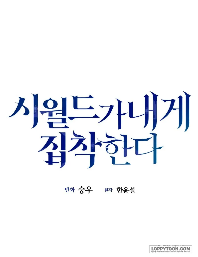 Gia Đình Chồng Quá Ám Ảnh Bởi Tôi Chap 90 - trang 1
