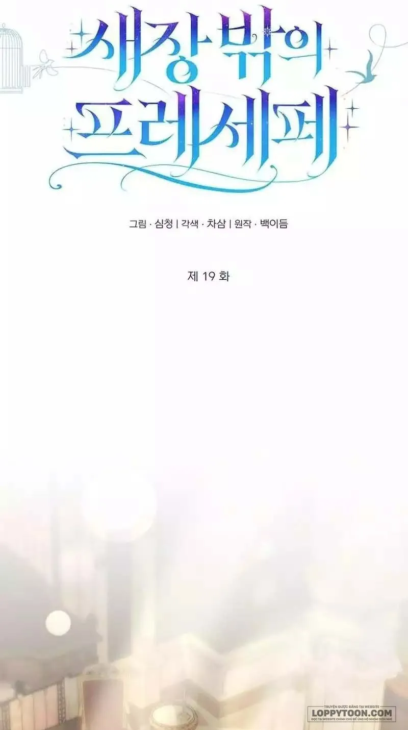 Presepe Bên Ngoài Chiếc Lồng Chap 19 - trang 9