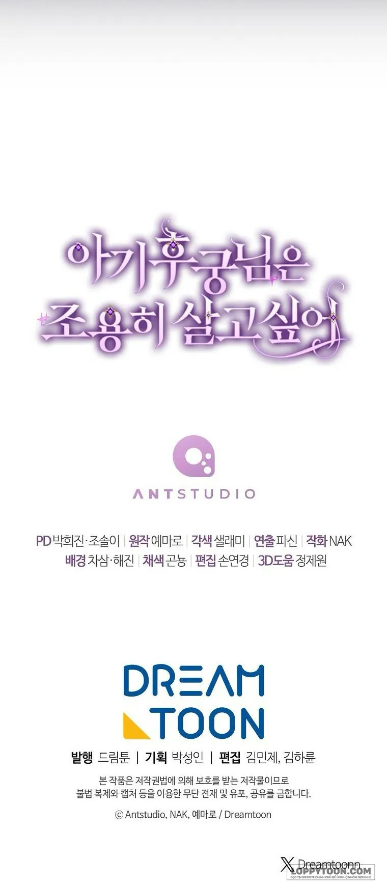 Tiểu Thiếp Chỉ Muốn Sống Yên Bình Chap 84 - trang 51