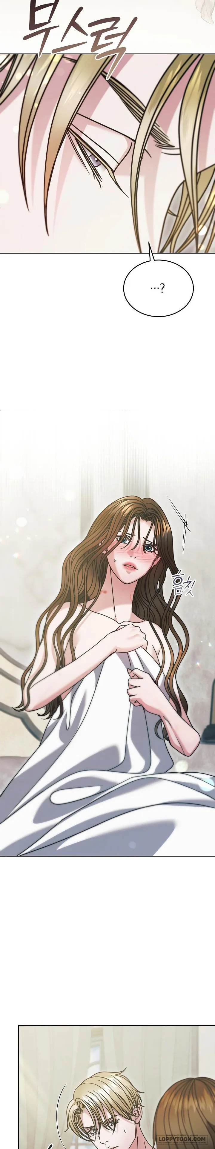 Hãy Cầu Xin Tôi Đi Chap 75 - trang 2