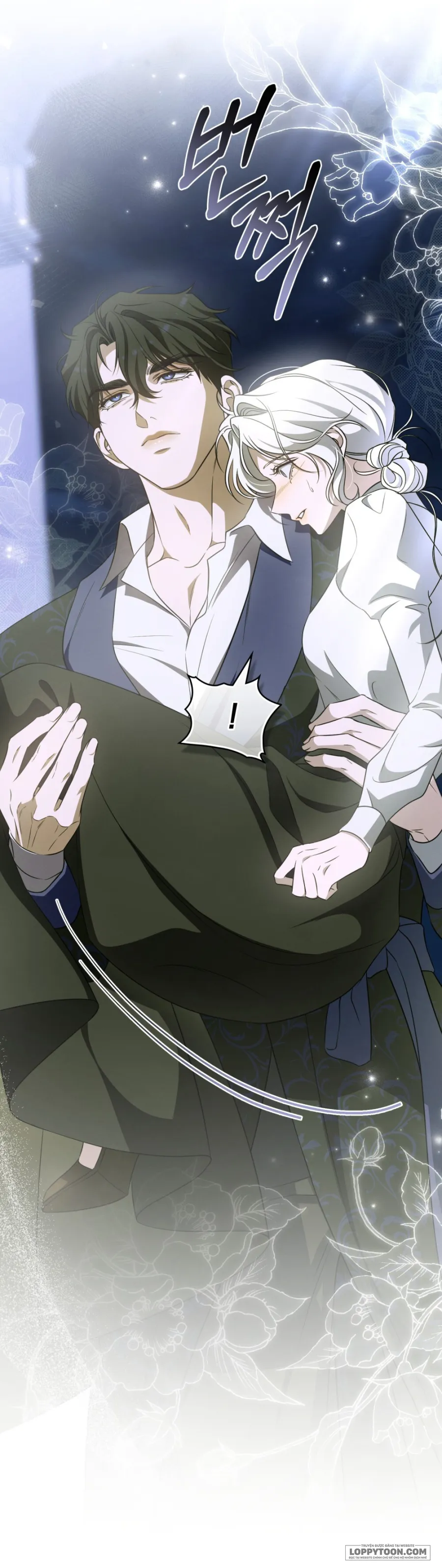 Nỗi Lạc Lõng Không Tên Chap 27 - trang 17