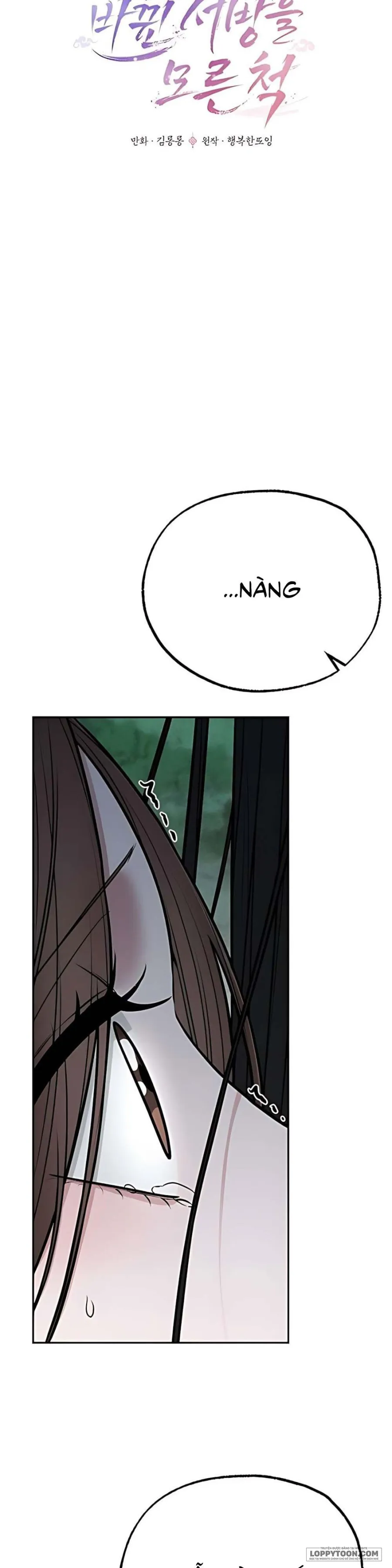 Giả Vờ Không Biết Phu Quân Đã Thay Đổi Chap 6 - 🔞 - trang 6