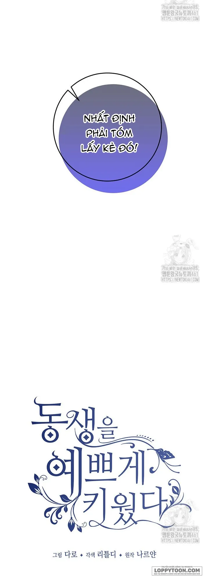 Nuôi Dưỡng Em Gái Xinh Đẹp Chap 71 - trang 11