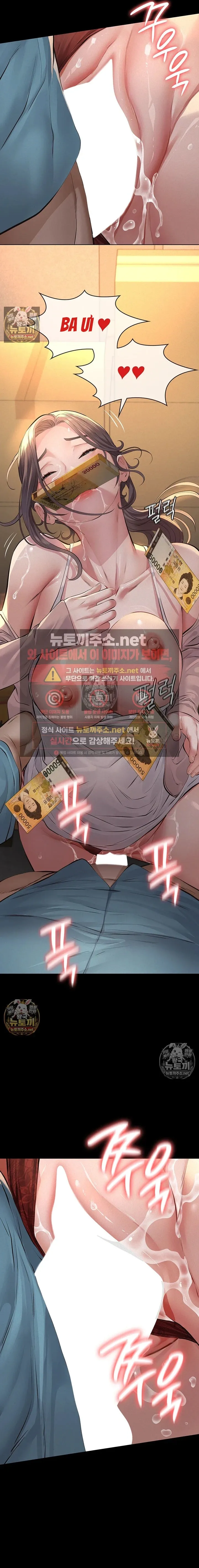 Cuộc Săn "Daddy" Chap 20 - trang 15