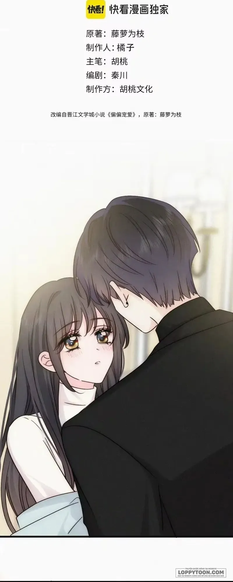 Một Lòng Cưng Chiều Chap 191 - trang 2