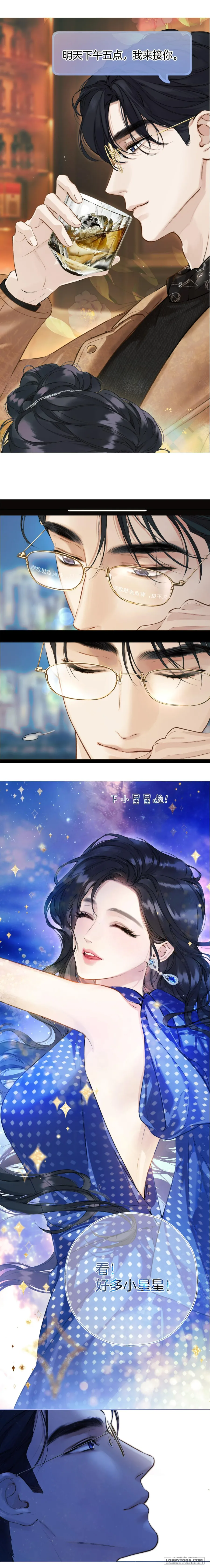 Trêu Nhầm Chap 38 - trang 15