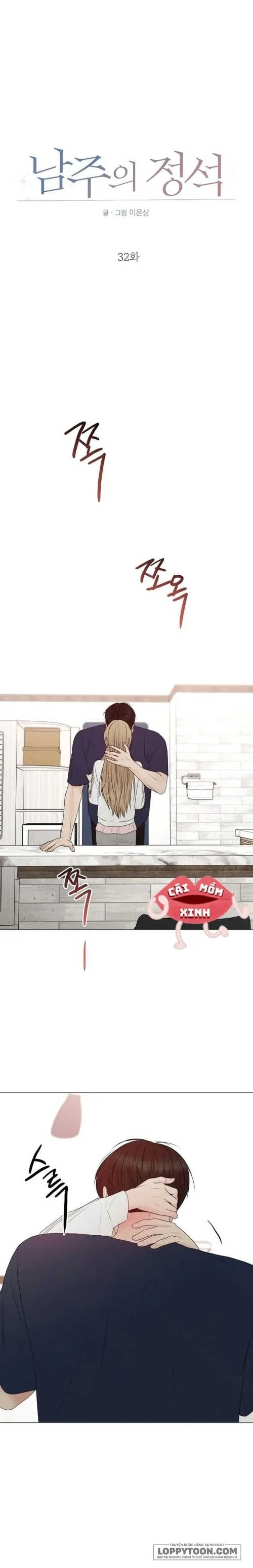 Soái Ca Kiểu Mẫu Chap 32 - trang 1