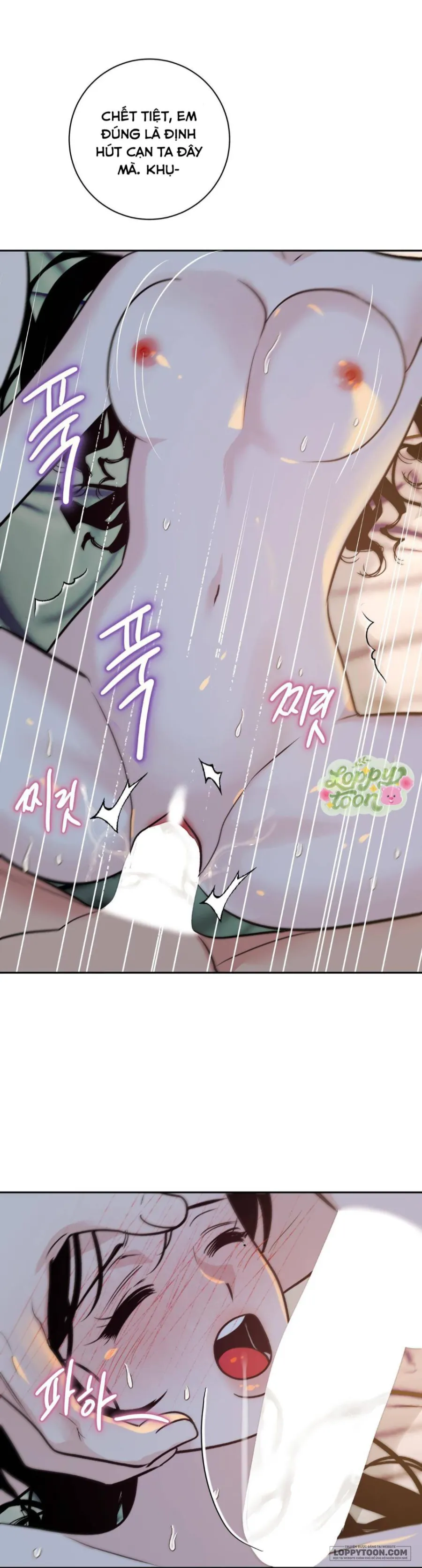 Cam Sát Thương Chap 4 - 🔞 - trang 15