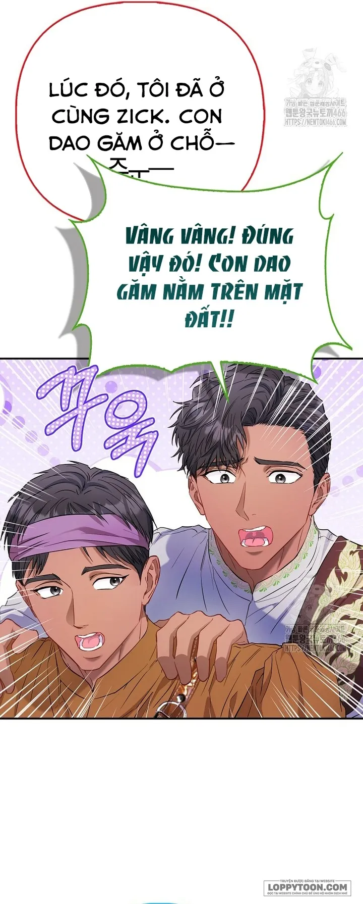 Nàng Công Chúa Của Mọi Người Chap 75 - trang 20