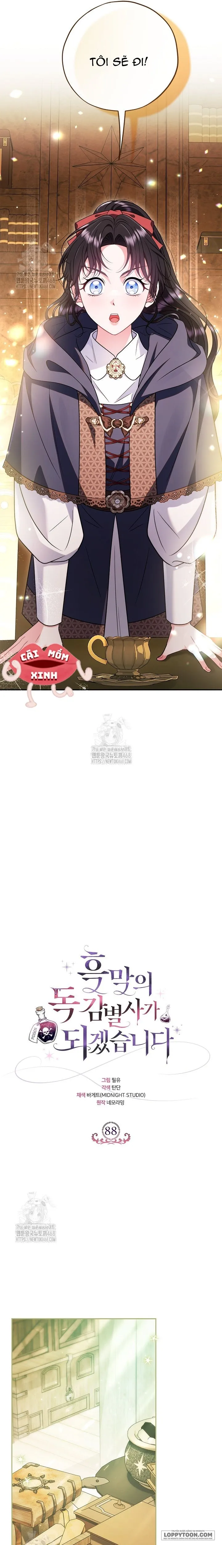 Trở Thành Người Giám Định Chất Độc Cho Thế Lực Hắc Ám Chap 88 - trang 21