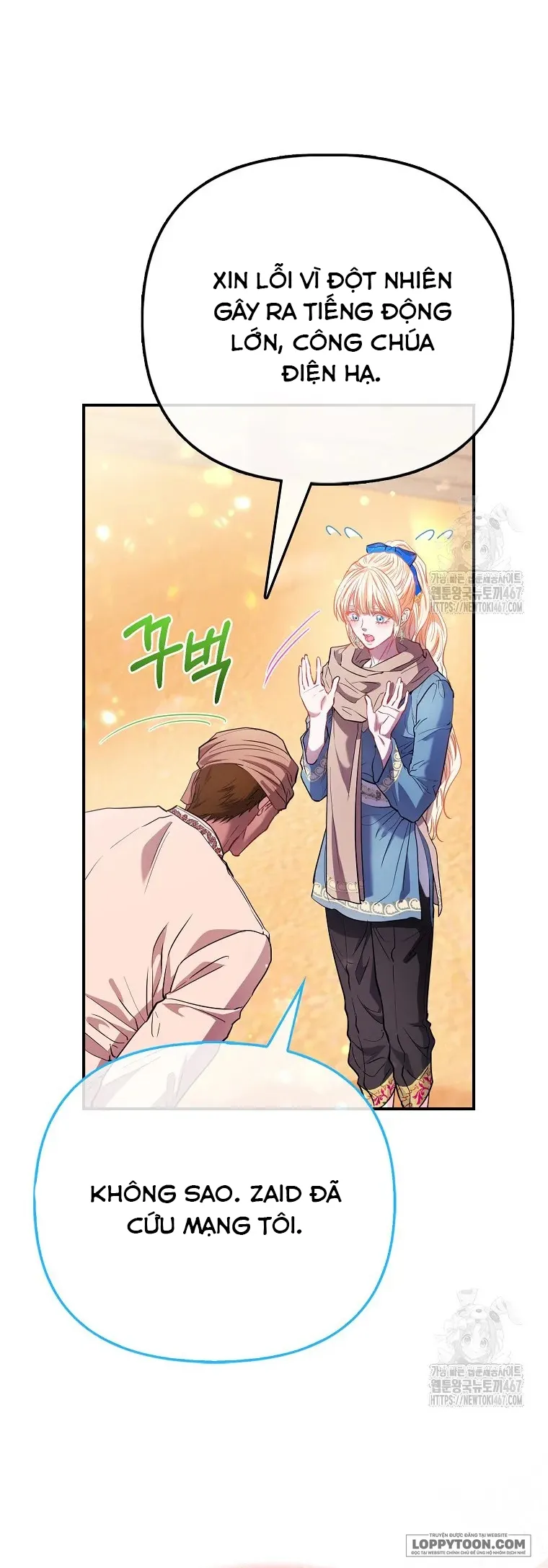 Nàng Công Chúa Của Mọi Người Chap 79 - trang 27