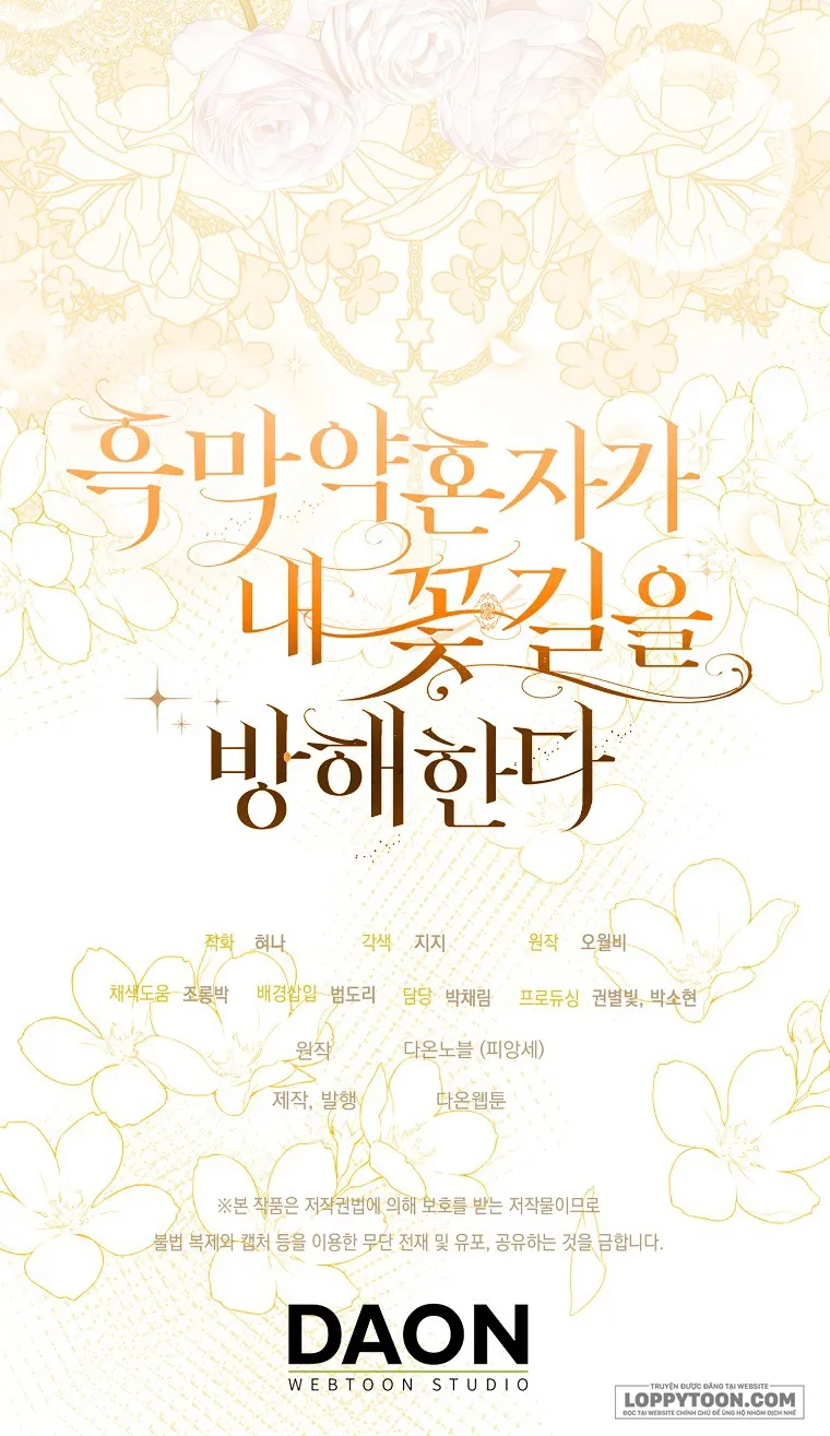 Vị Hôn Phu Phản Diện Cản Trở Con Đường Hoa Của Tôi Chap 45 - trang 36