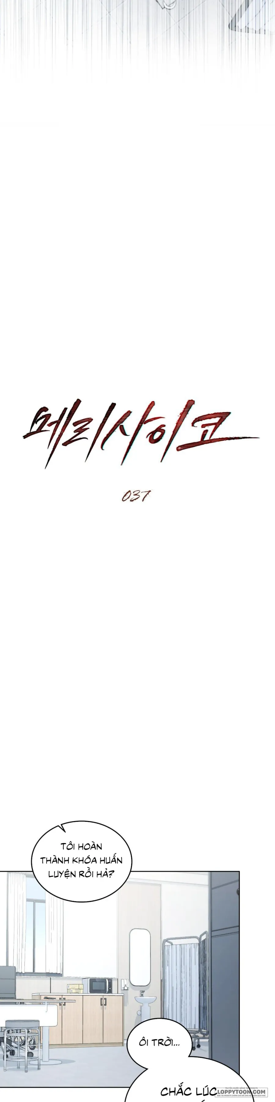 Kết Hôn Với Kẻ Tâm Thần Chap 37 - END SS1 - trang 12