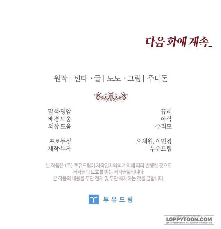 100 lời nguyền tại dinh thự Illestone Chap 7 - trang 1