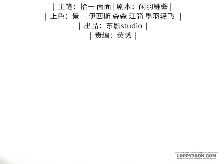 Dâng Cá Muối Cho Sư Tổ Chap 10 - trang 2