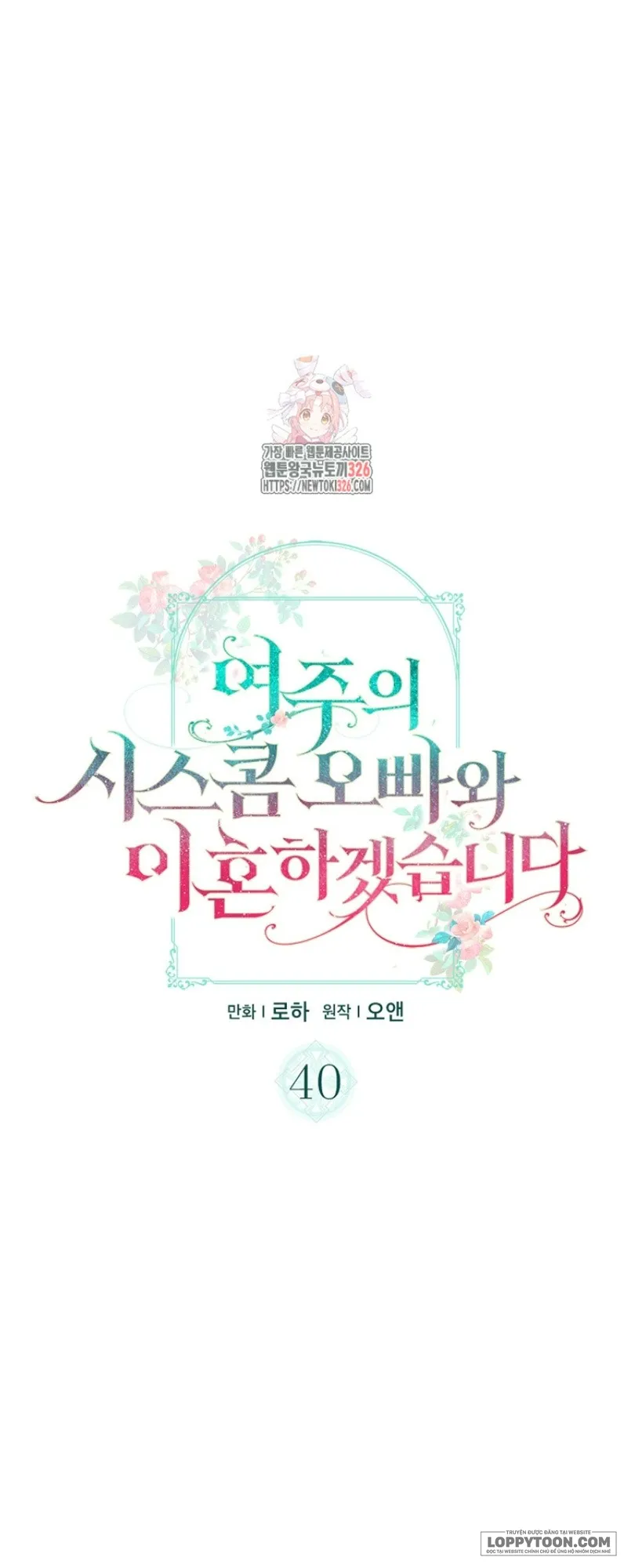 Tôi Sẽ Ly Hôn Với Anh Trai Nữ Chính Chap 40 - trang 1