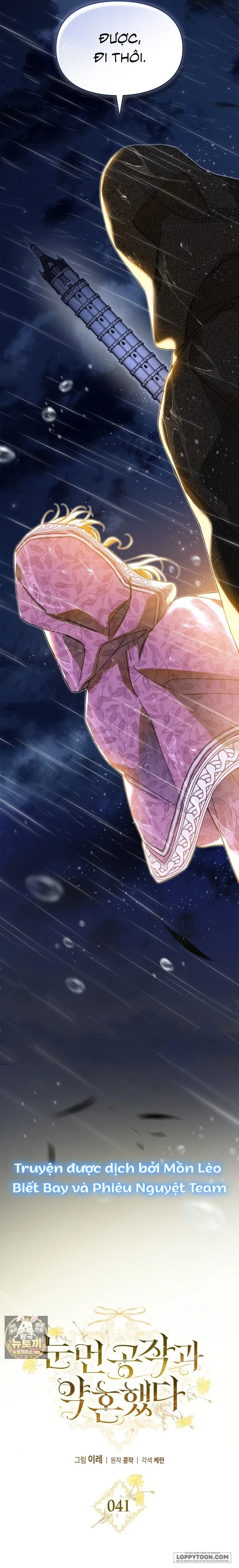 Tôi Đã Đính Hôn Với Vị Công Tước Mù Chap 41 - trang 5