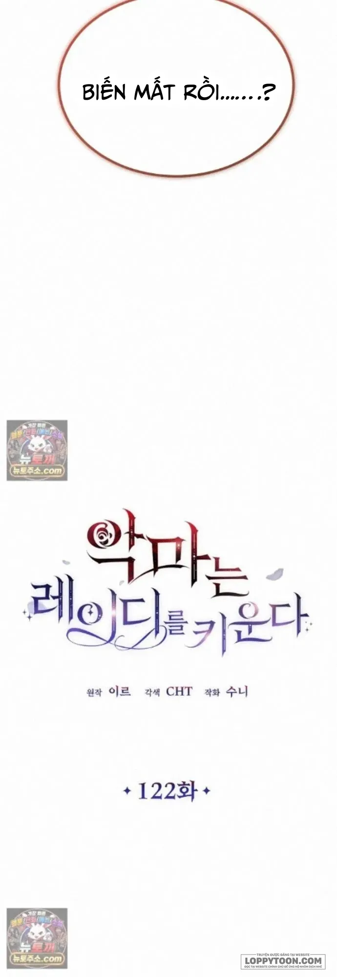 Ác Quỷ Nuôi Dưỡng Tiểu Thư Chap 122 - trang 63