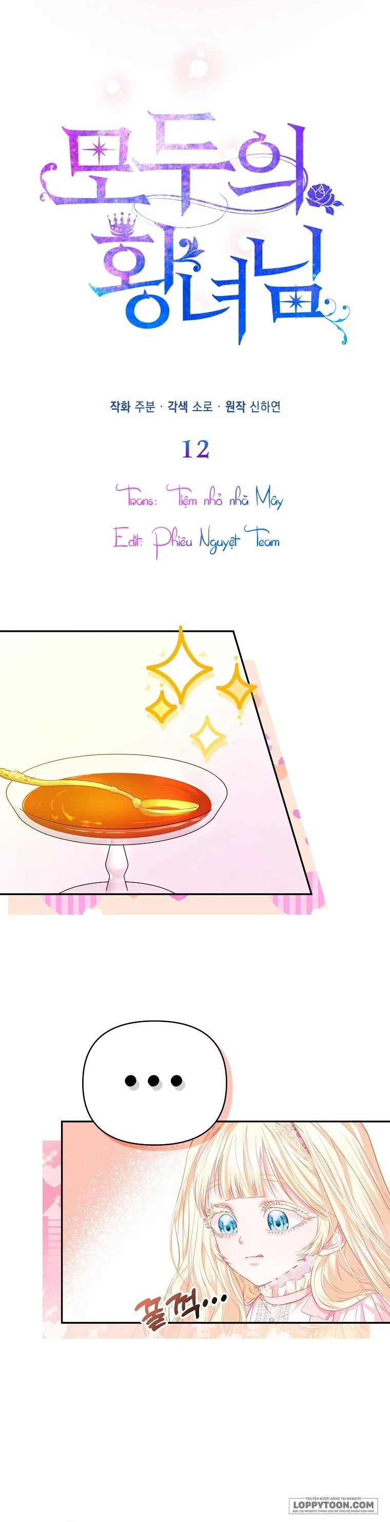 Nàng Công Chúa Của Mọi Người Chap 12 - trang 15