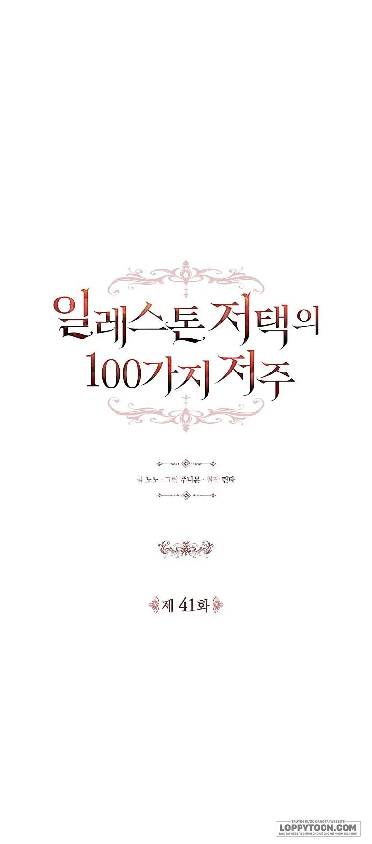 100 lời nguyền tại dinh thự Illestone Chap 41 - trang 15