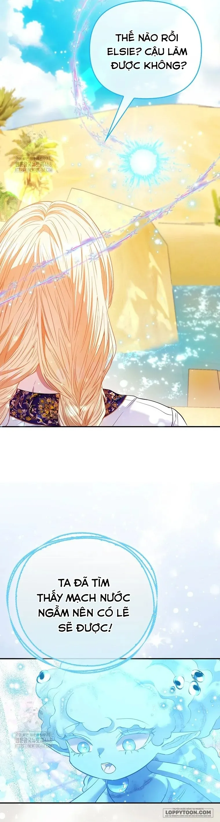 Nàng Công Chúa Của Mọi Người Chap 82 - trang 47