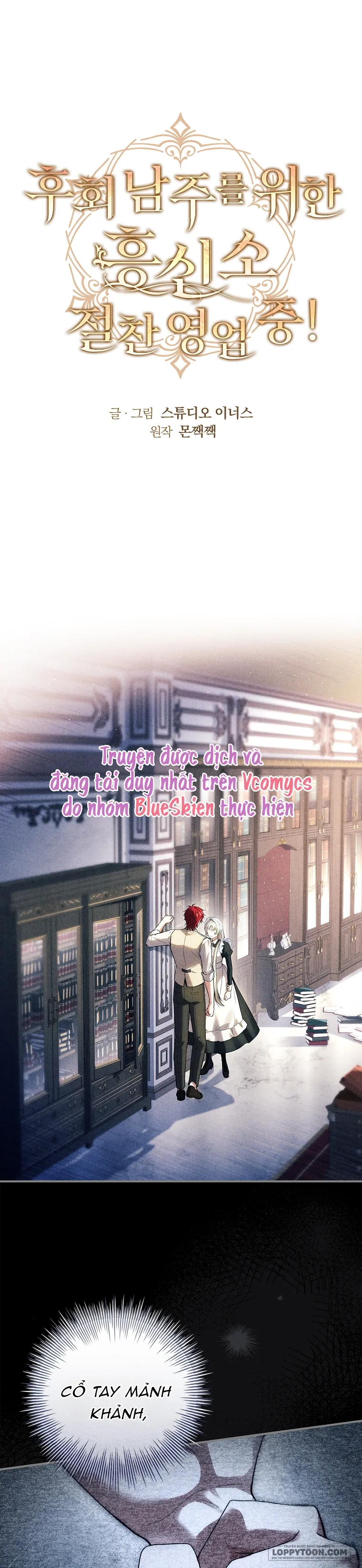 Văn Phòng Thám Tử Dành Cho Nam Chính Hối Hận! Chap 18 - trang 1