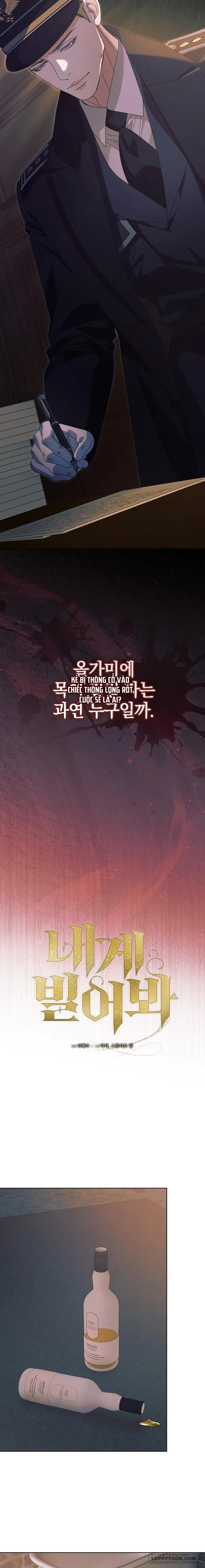 Hãy Cầu Xin Tôi Đi Chap 67 - 🔞🔞🔞 - trang 4